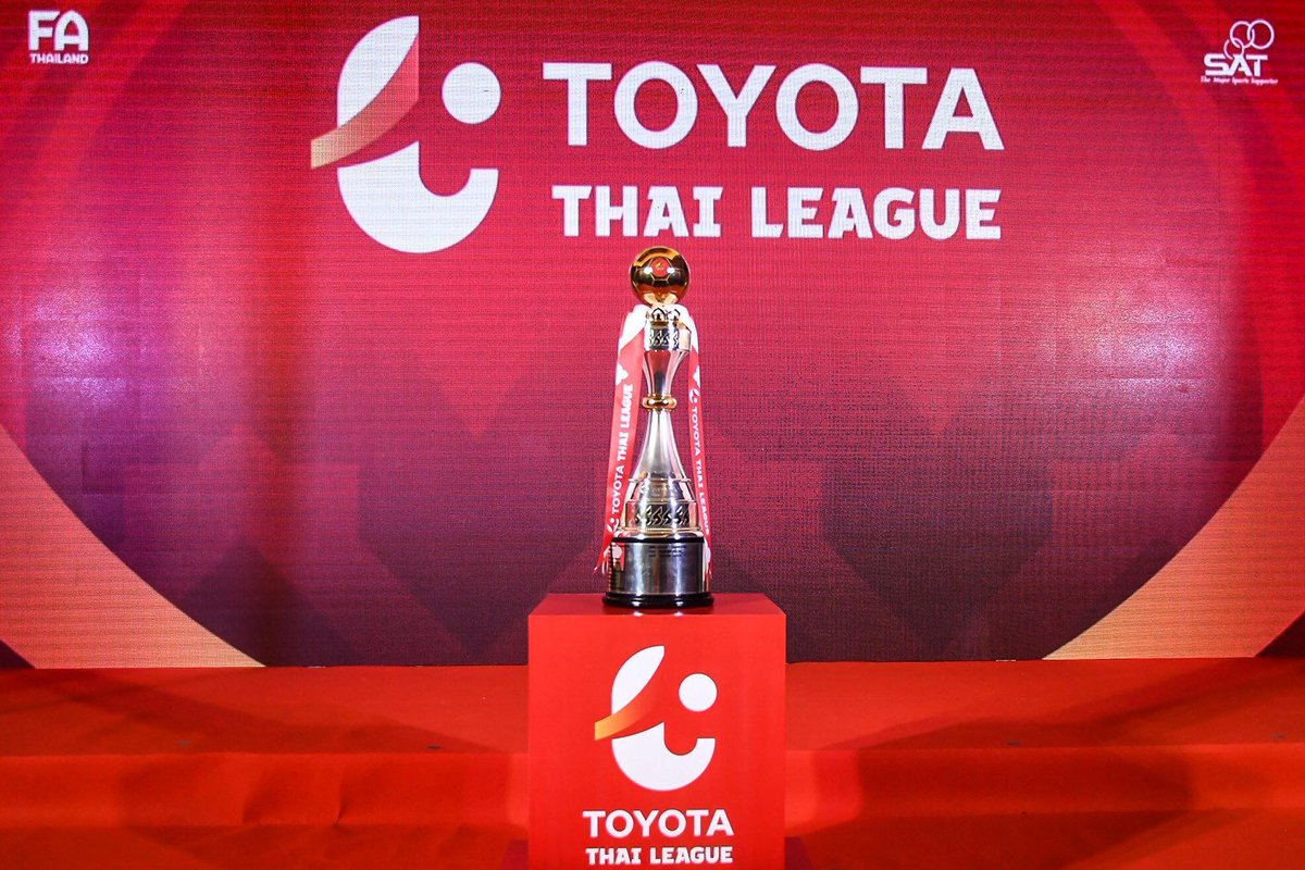 Cup vô địch của giải đấu Thái League 1.